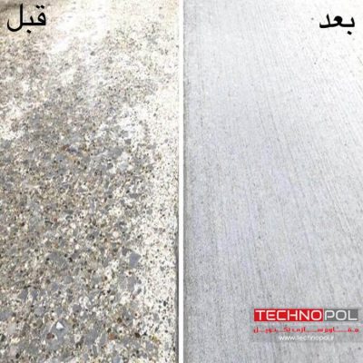 تصوری از قبل و بعد تعمیر بتن-شرکت مقاوم سازی تکنوپل